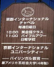 IntChapleSign06